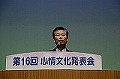 李教区長による基調講演